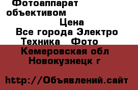 Фотоаппарат Nikon d80 c объективом Nikon 50mm f/1.8D AF Nikkor  › Цена ­ 12 900 - Все города Электро-Техника » Фото   . Кемеровская обл.,Новокузнецк г.